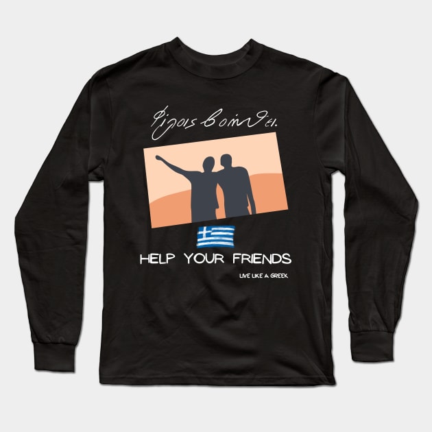 Help your friends and live better life ,apparel hoodie sticker coffee mug gift for everyone Long Sleeve T-Shirt by district28